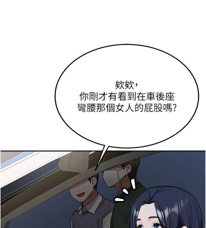 第27话-学姐其实…喜欢我?