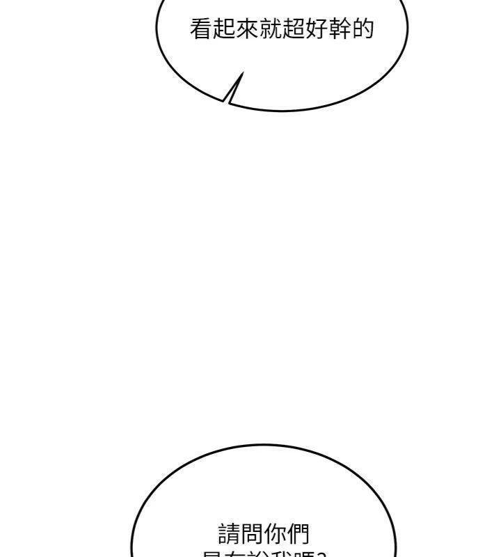第27话-学姐其实…喜欢我?
