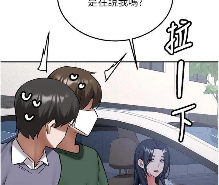第27话-学姐其实…喜欢我?