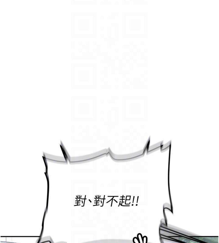 第27话-学姐其实…喜欢我?