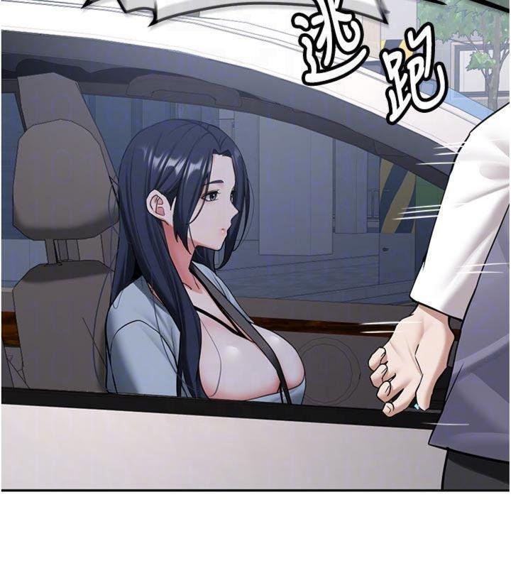 第27话-学姐其实…喜欢我?