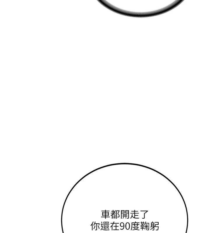 第27话-学姐其实…喜欢我?