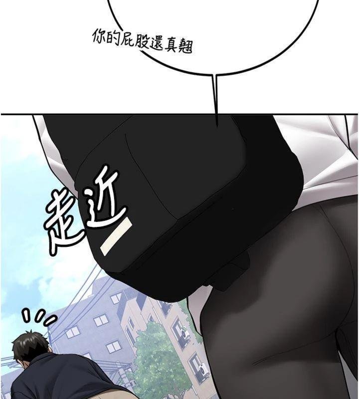 第27话-学姐其实…喜欢我?