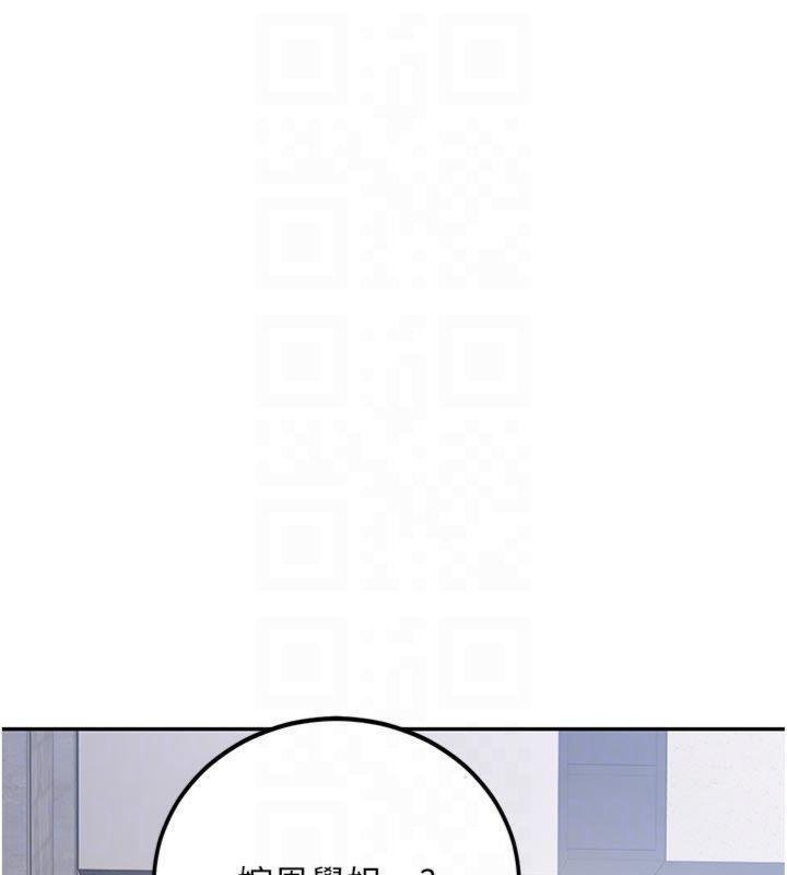第27话-学姐其实…喜欢我?