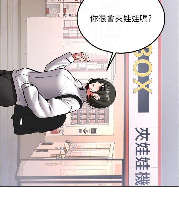 第27话-学姐其实…喜欢我?