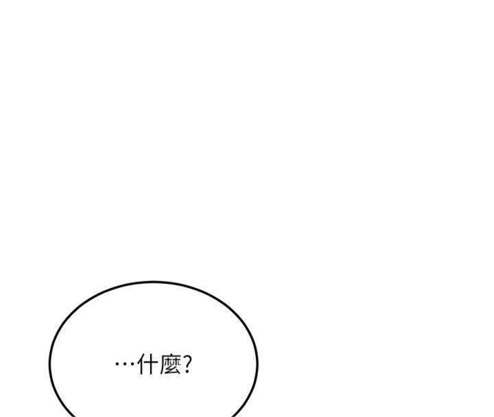 第27话-学姐其实…喜欢我?