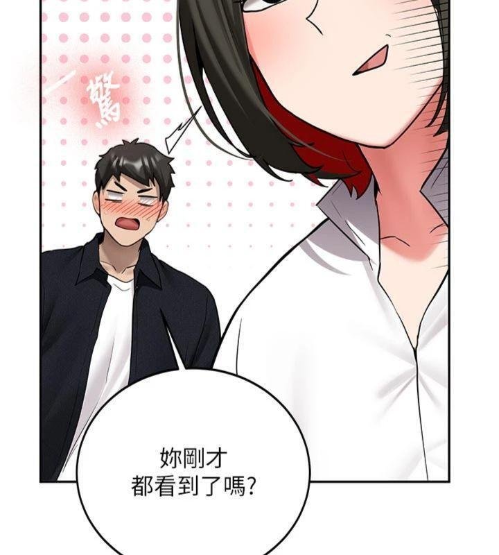 第27话-学姐其实…喜欢我?