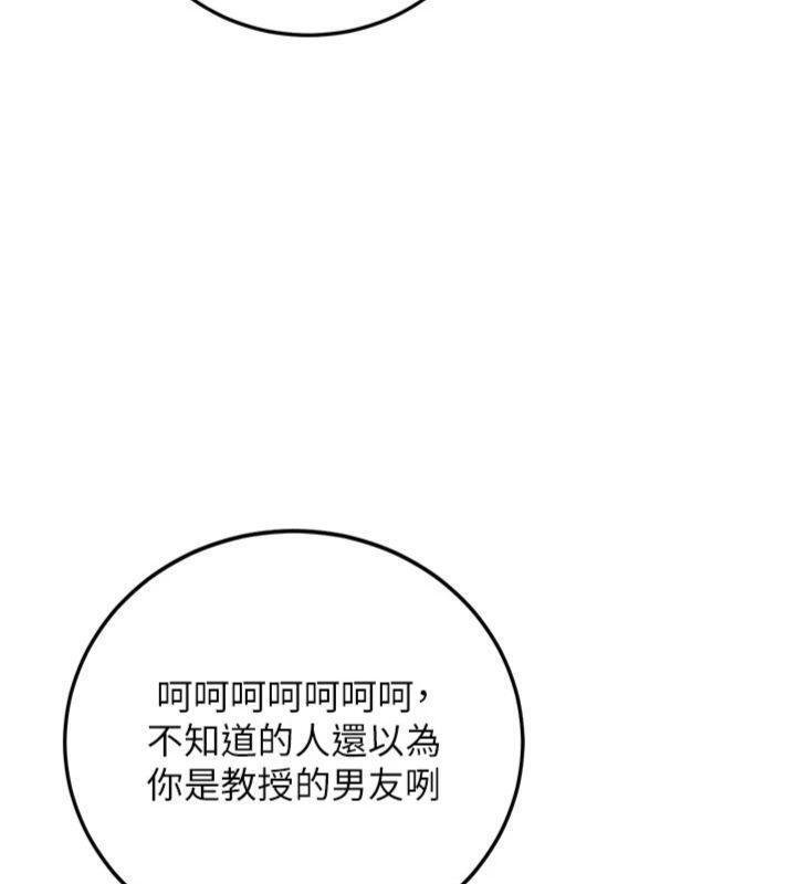 第27话-学姐其实…喜欢我?