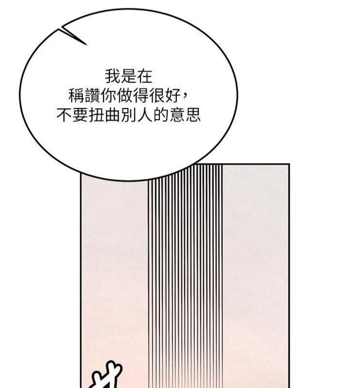 第27话-学姐其实…喜欢我?