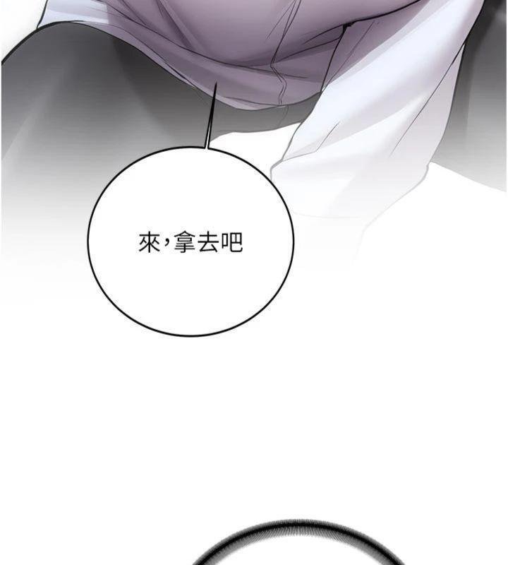 第27话-学姐其实…喜欢我?