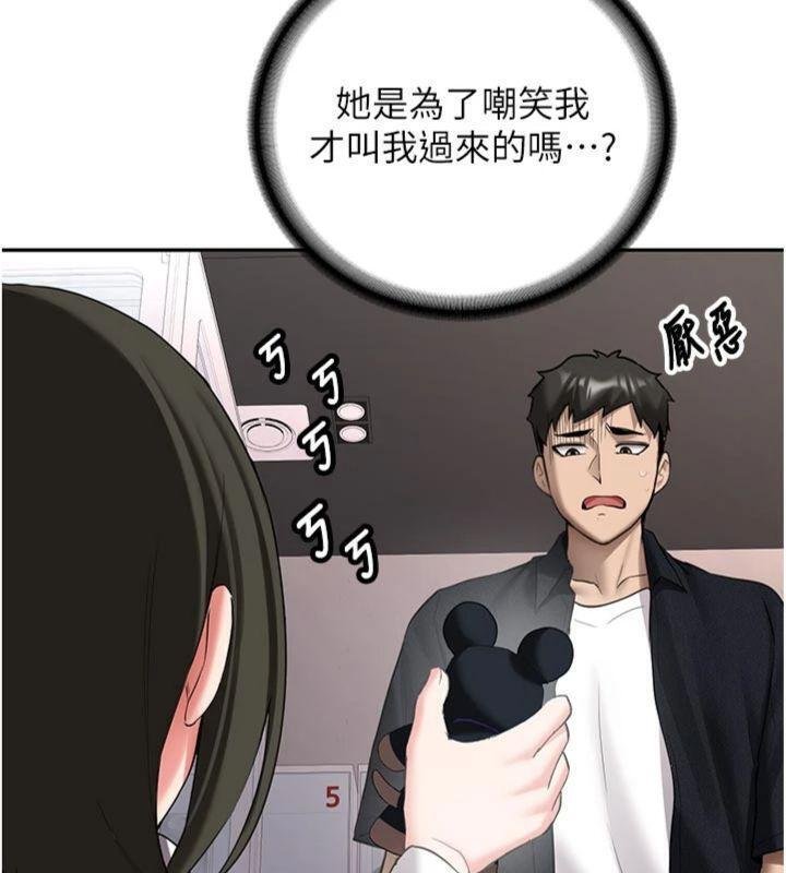 第27话-学姐其实…喜欢我?