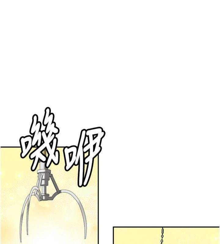 第27话-学姐其实…喜欢我?
