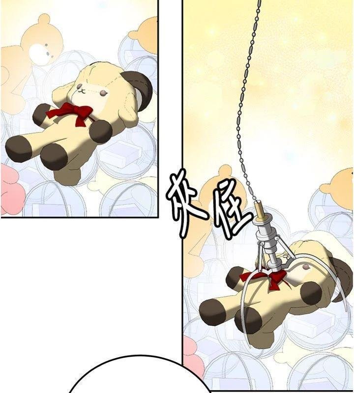第27话-学姐其实…喜欢我?
