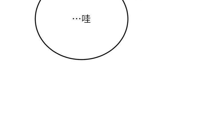 第27话-学姐其实…喜欢我?