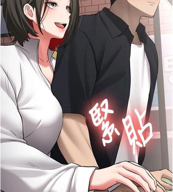 第27话-学姐其实…喜欢我?