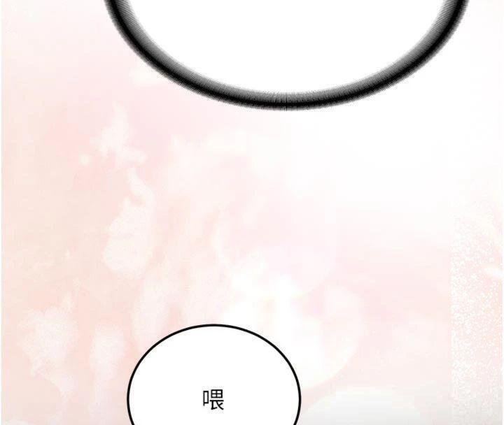 第27话-学姐其实…喜欢我?