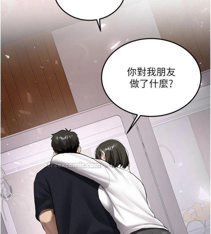 第27话-学姐其实…喜欢我?
