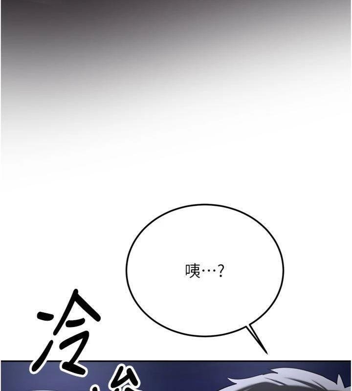 第27话-学姐其实…喜欢我?