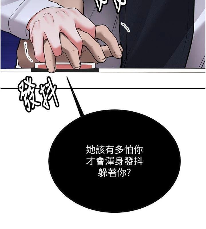 第27话-学姐其实…喜欢我?