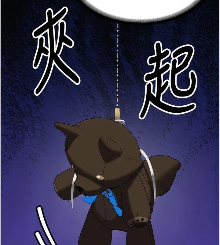 第27话-学姐其实…喜欢我?