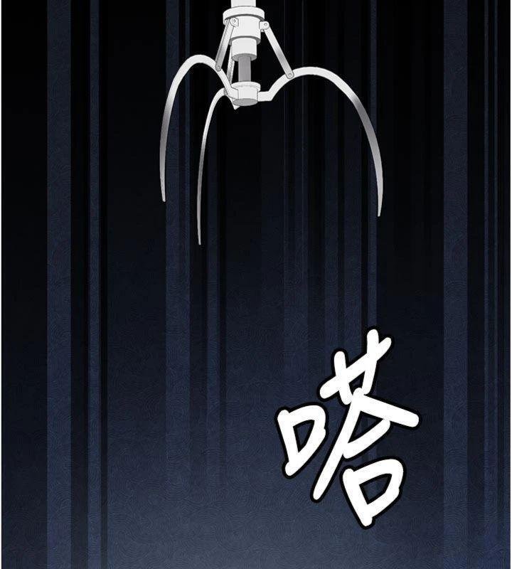 第27话-学姐其实…喜欢我?