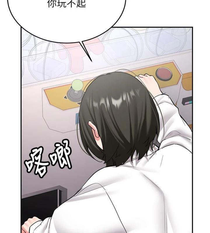 第27话-学姐其实…喜欢我?