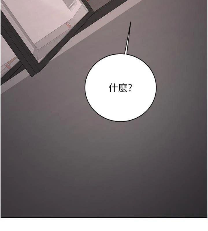 第27话-学姐其实…喜欢我?