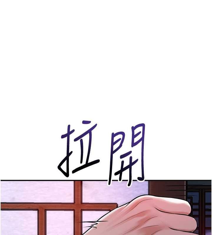 第96话-胜石的决心
