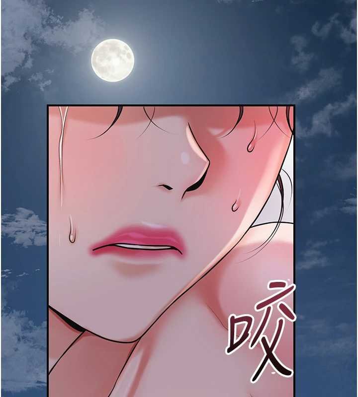 第96话-胜石的决心