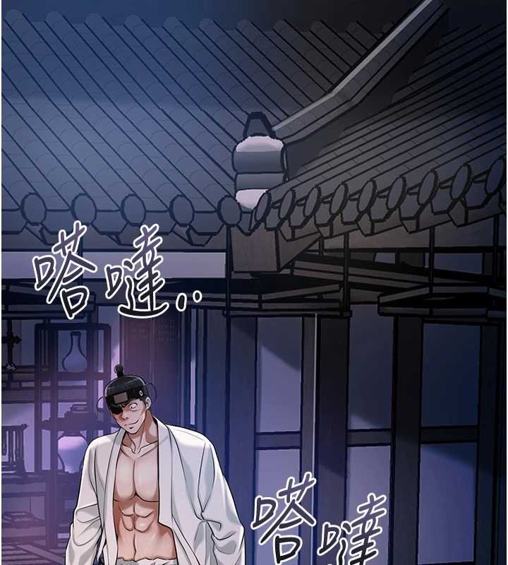 第96话-胜石的决心