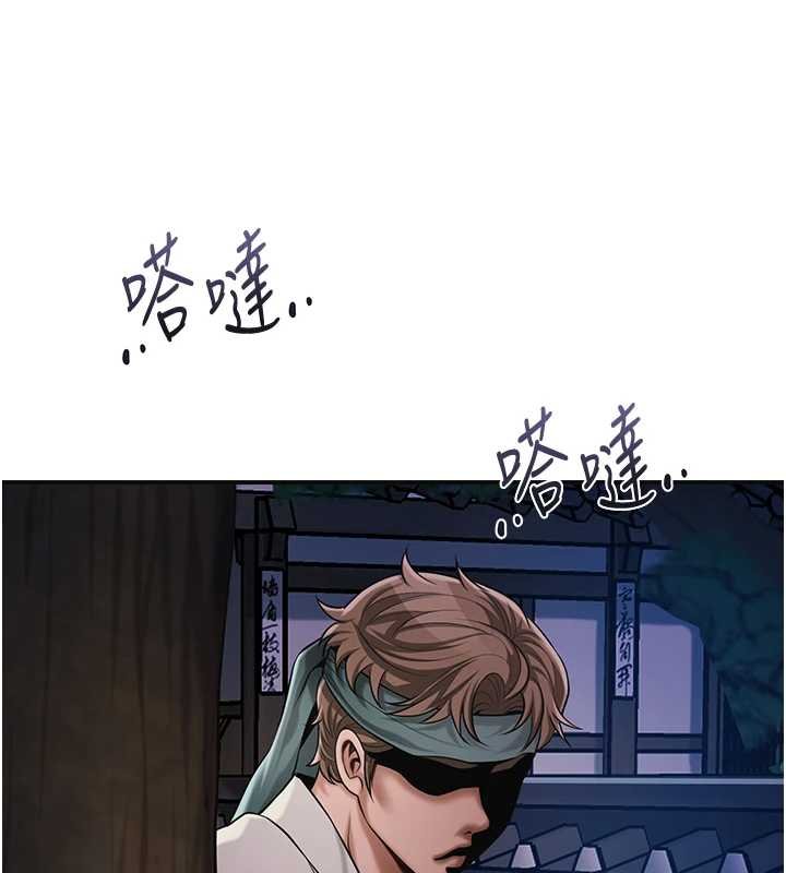 第96话-胜石的决心