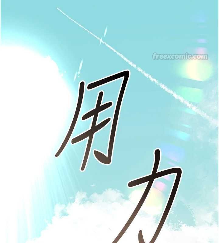 第96话-胜石的决心