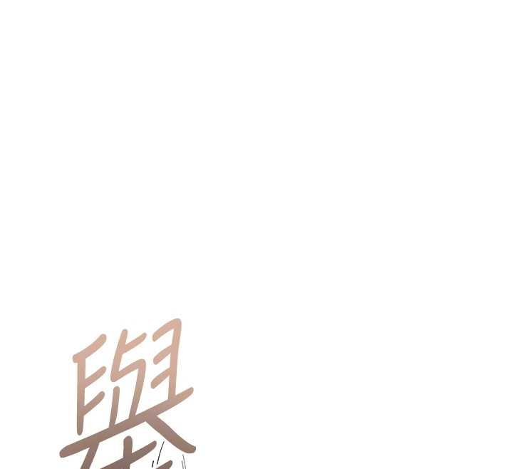 第96话-胜石的决心