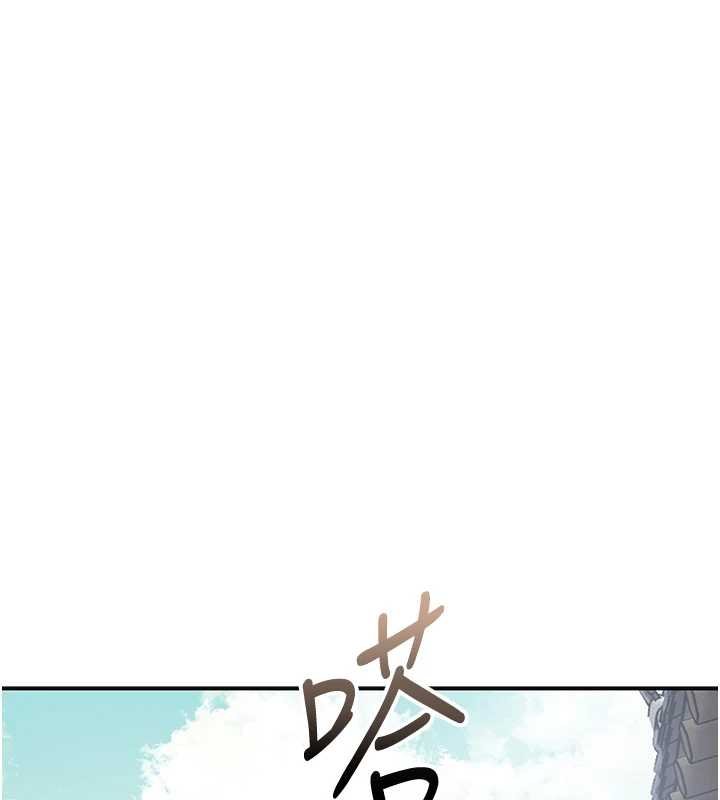 第96话-胜石的决心