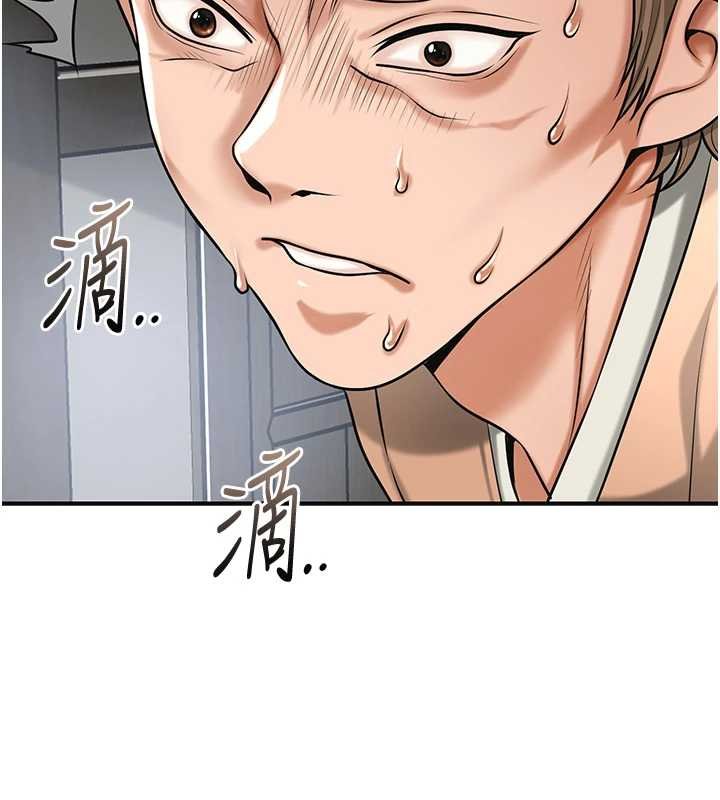第96话-胜石的决心