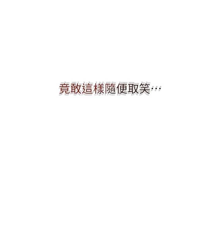 第96话-胜石的决心