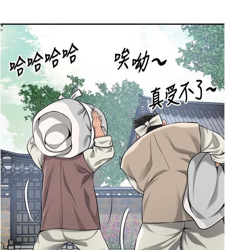 第96话-胜石的决心