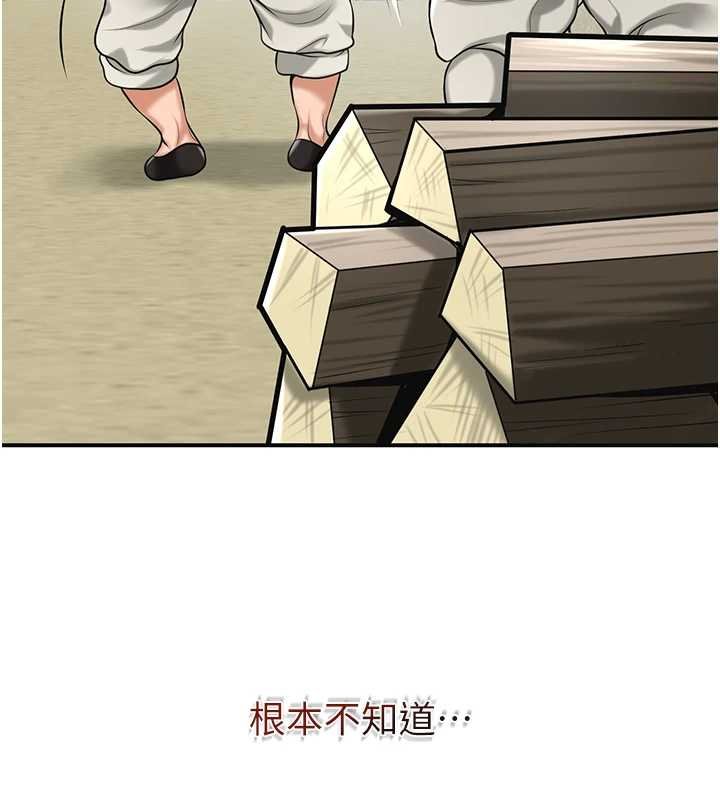 第96话-胜石的决心
