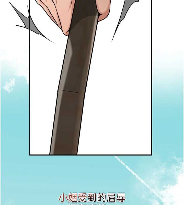 第96话-胜石的决心