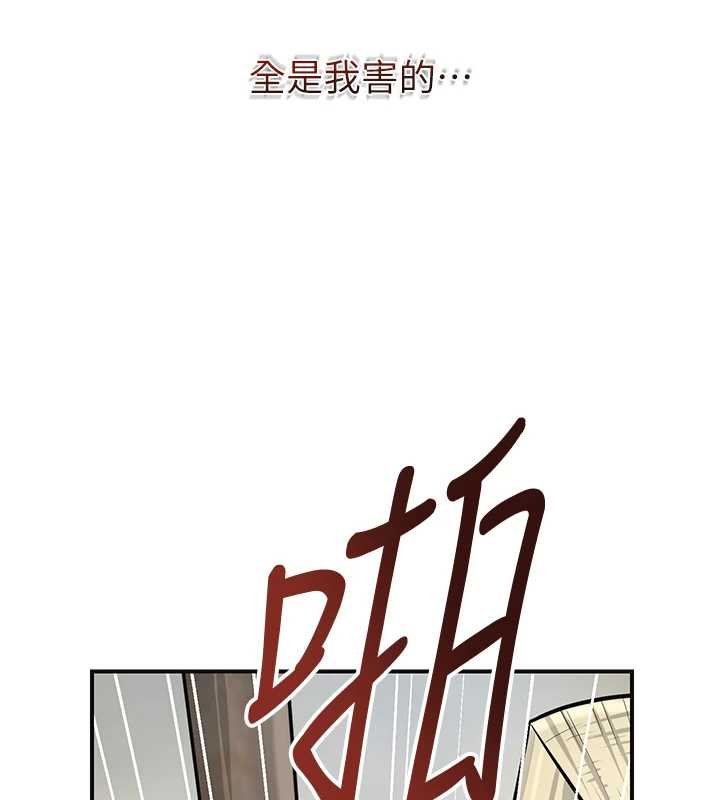 第96话-胜石的决心