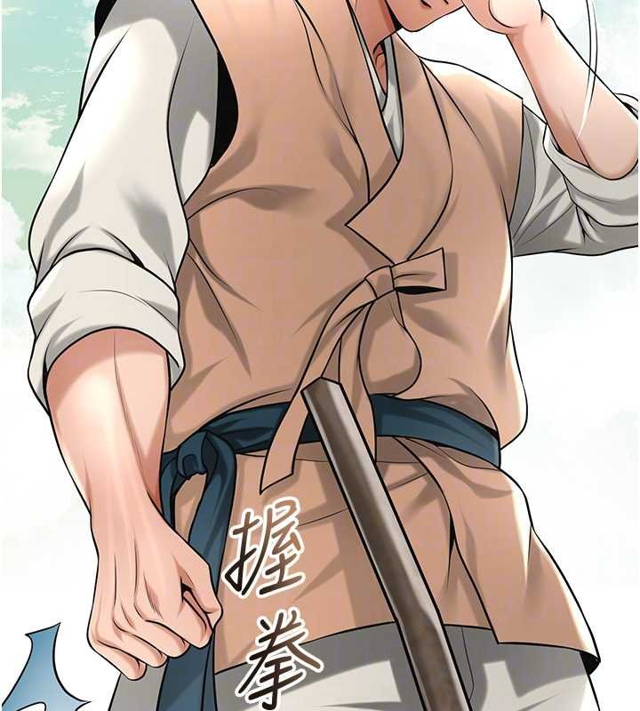 第96话-胜石的决心