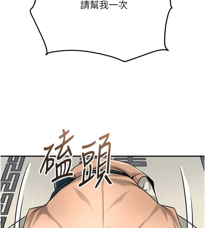 第96话-胜石的决心