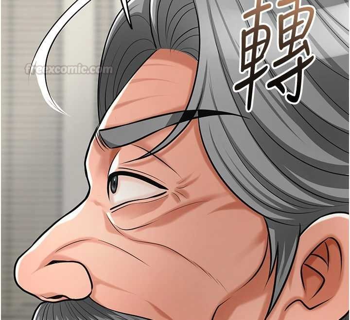 第96话-胜石的决心