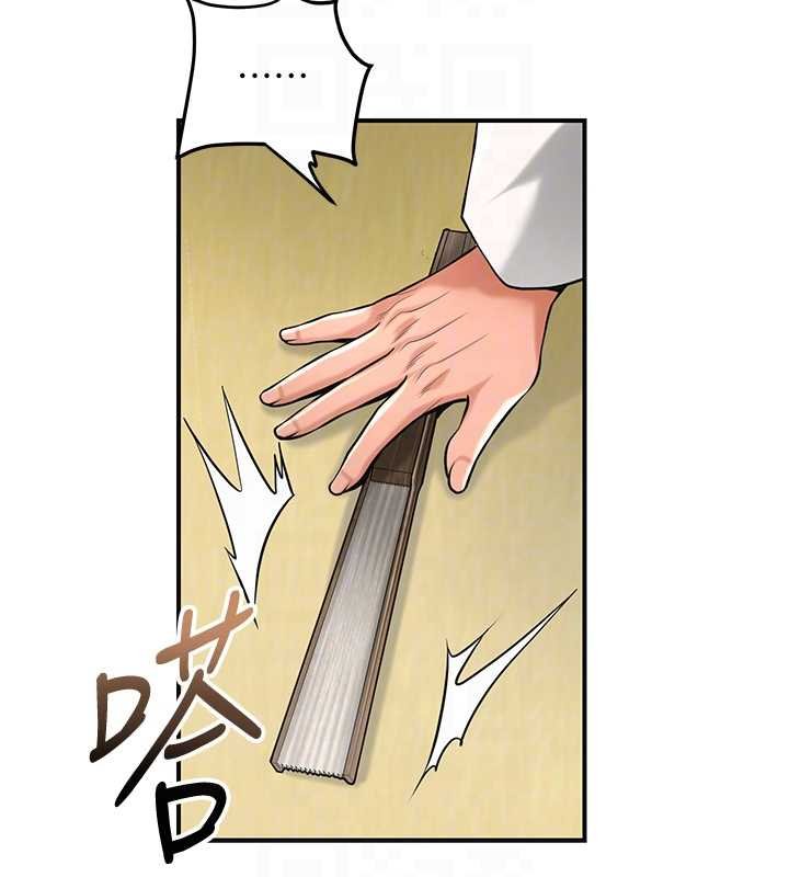 第96话-胜石的决心