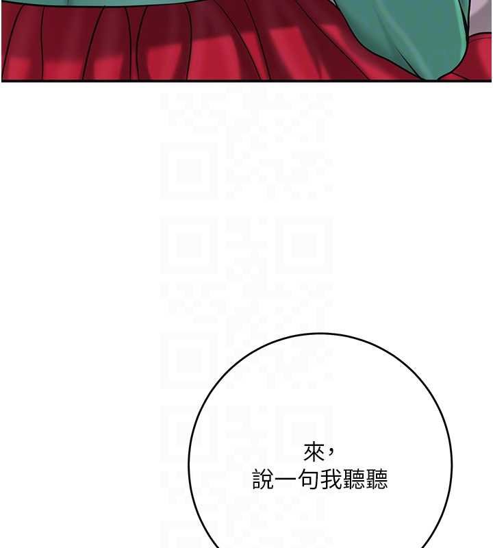 第96话-胜石的决心
