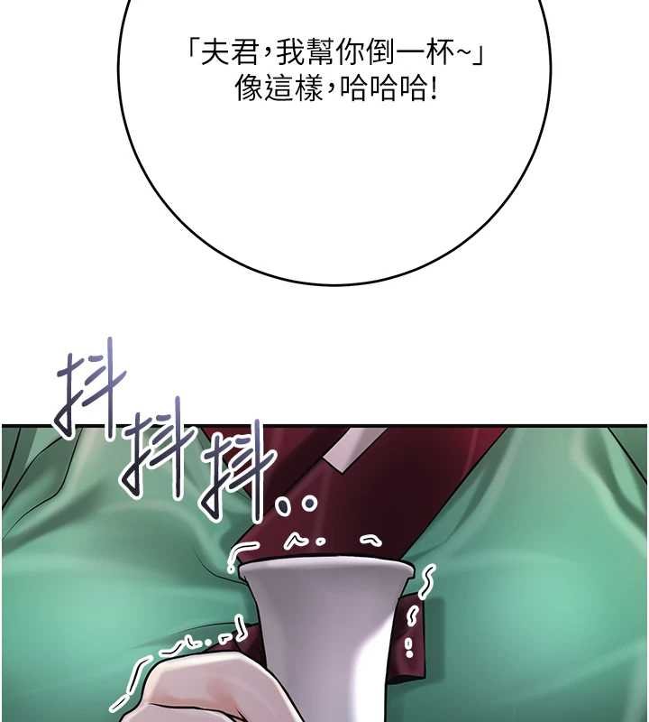 第96话-胜石的决心