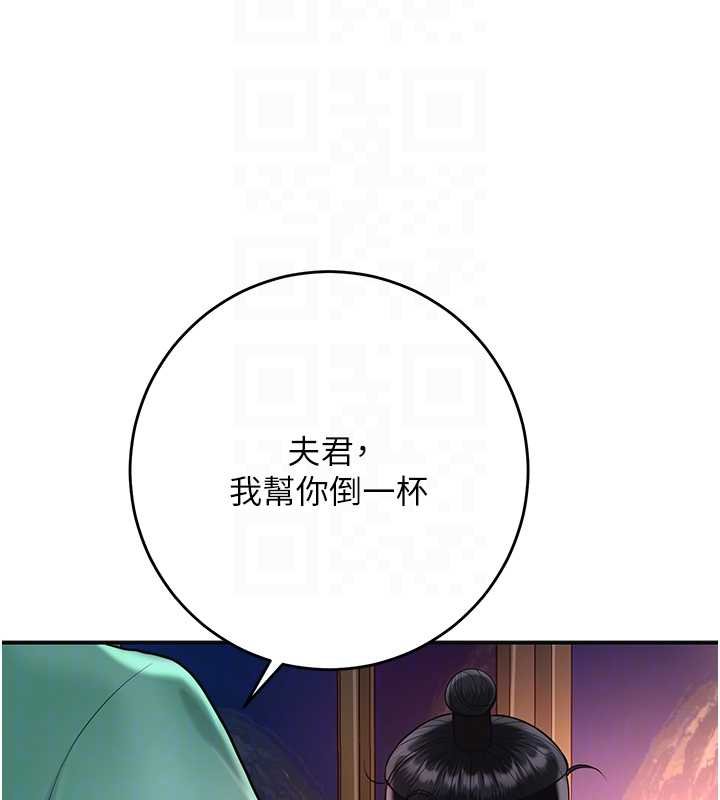 第96话-胜石的决心