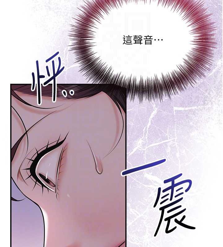 第96话-胜石的决心