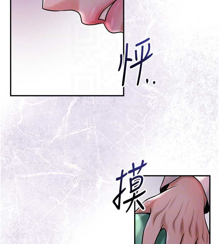 第96话-胜石的决心