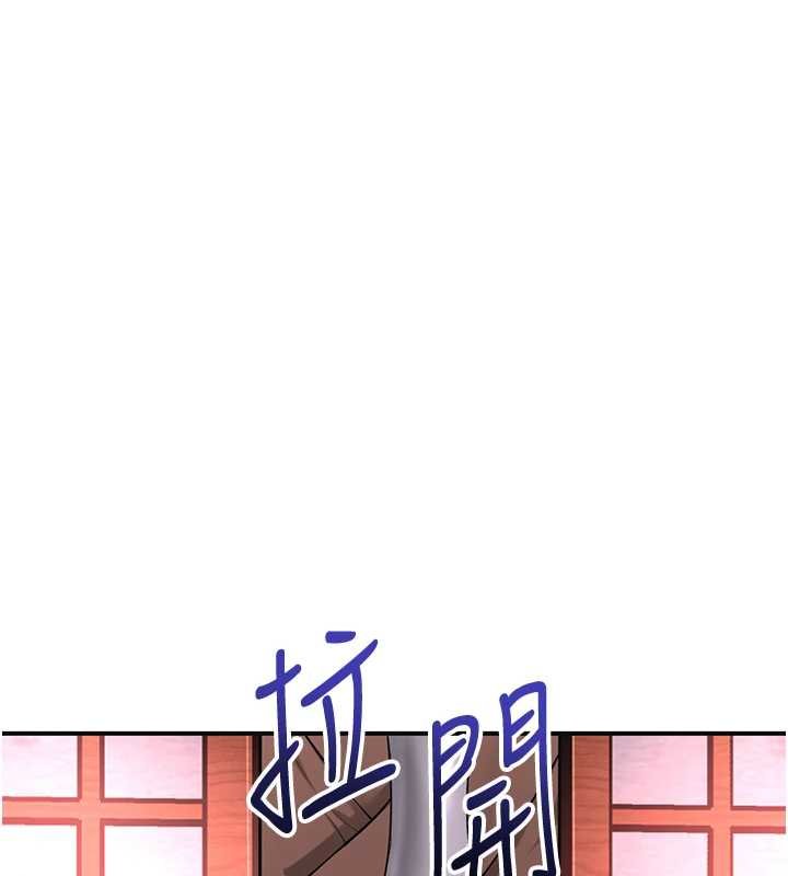 第96话-胜石的决心